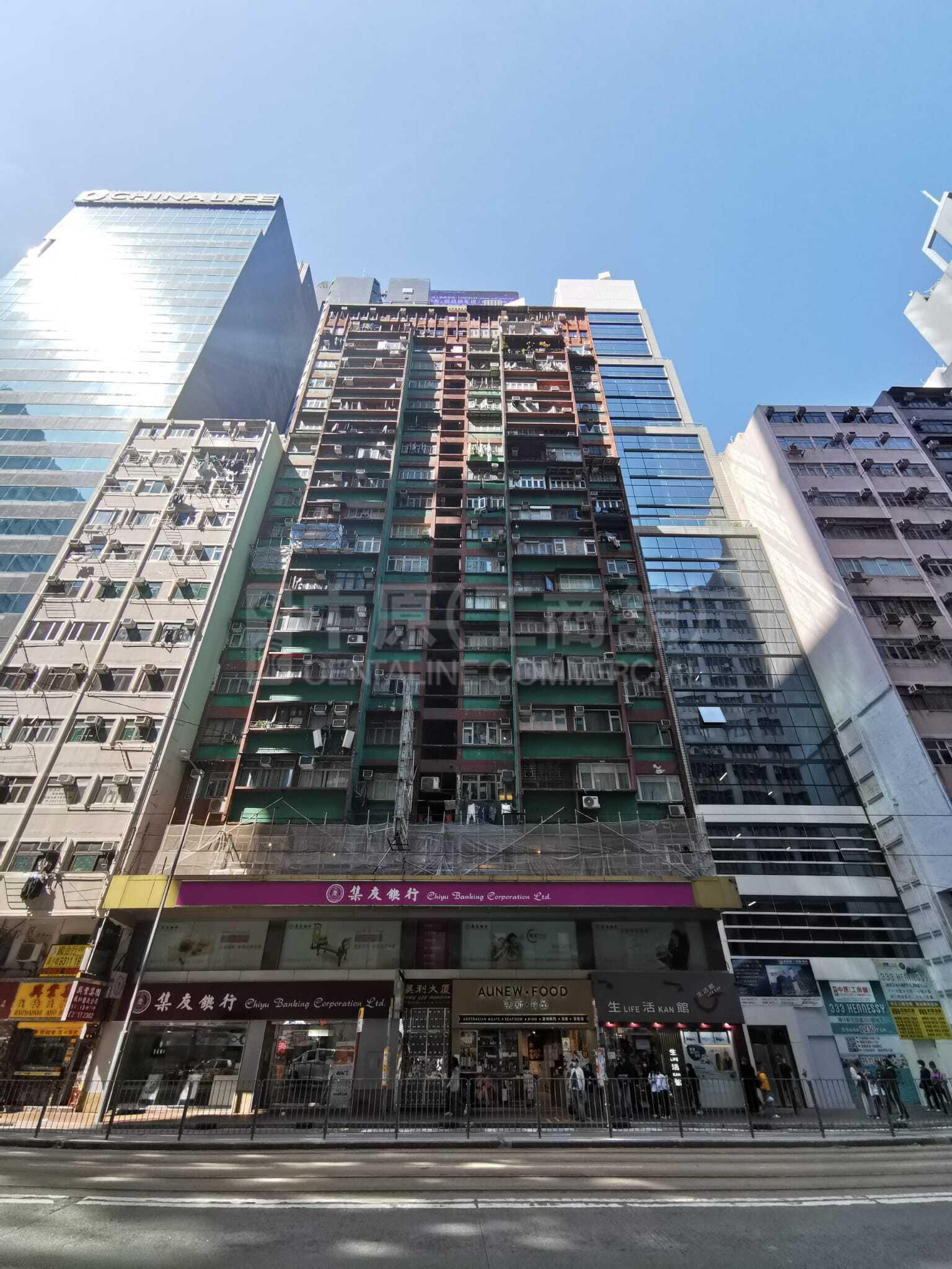 英利大廈的相片資料｜寫字樓樓盤｜中原工商舖