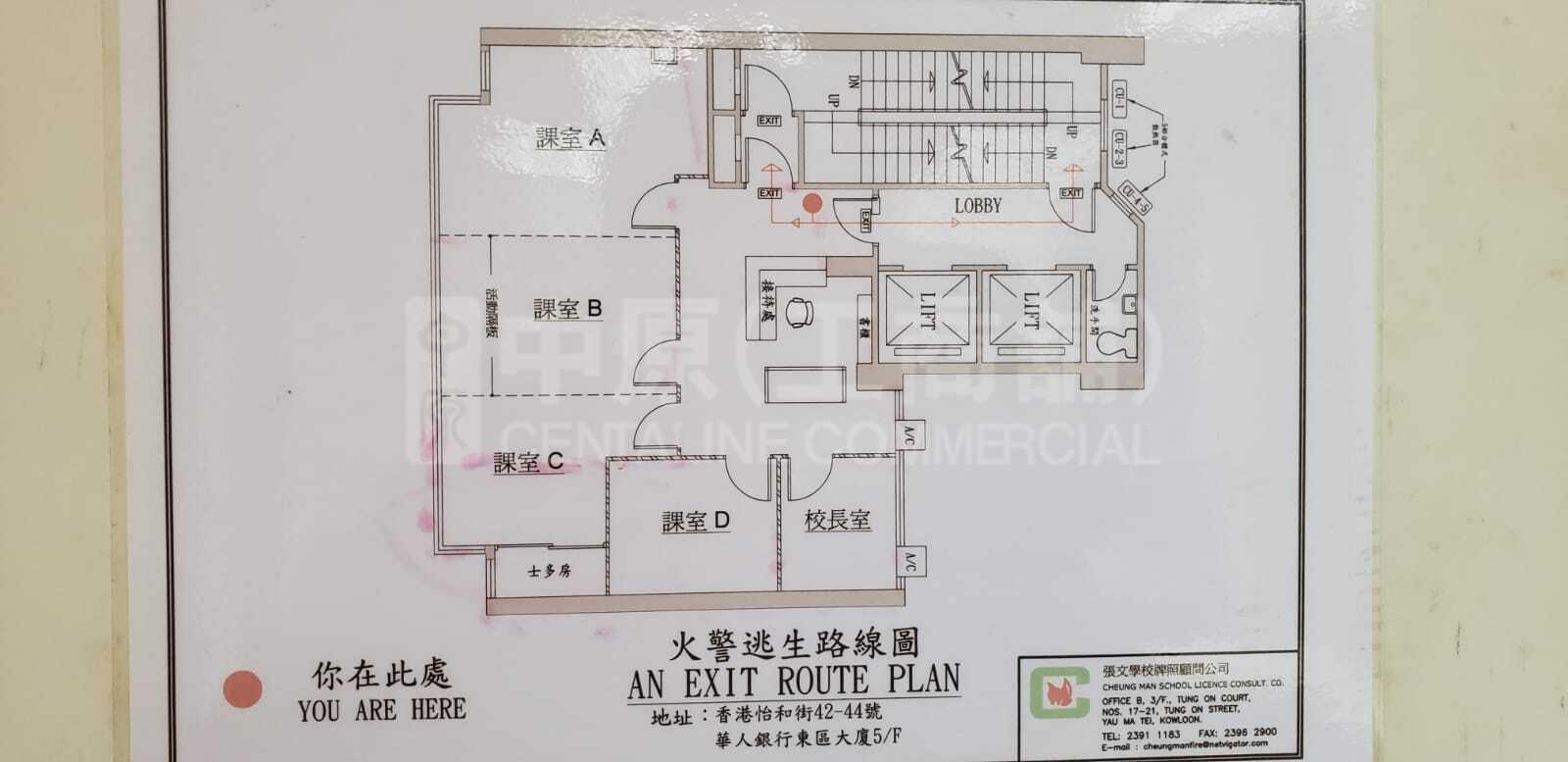Photo materials about Hk Chinese Bank (Cwb) Centre | Office Listing | Centaline Commercial