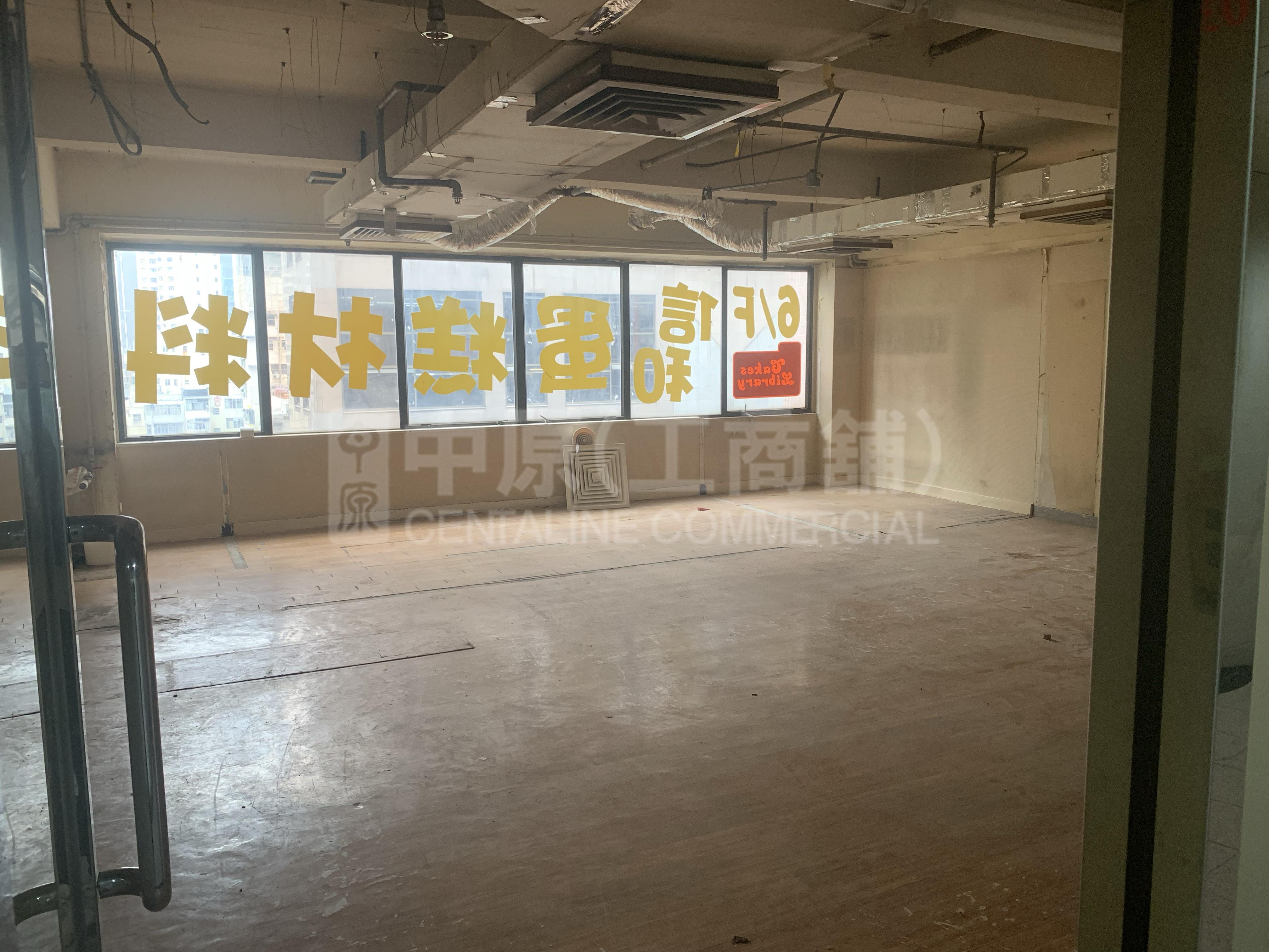 Sino Centre｜Office Property | Centaline Commercial