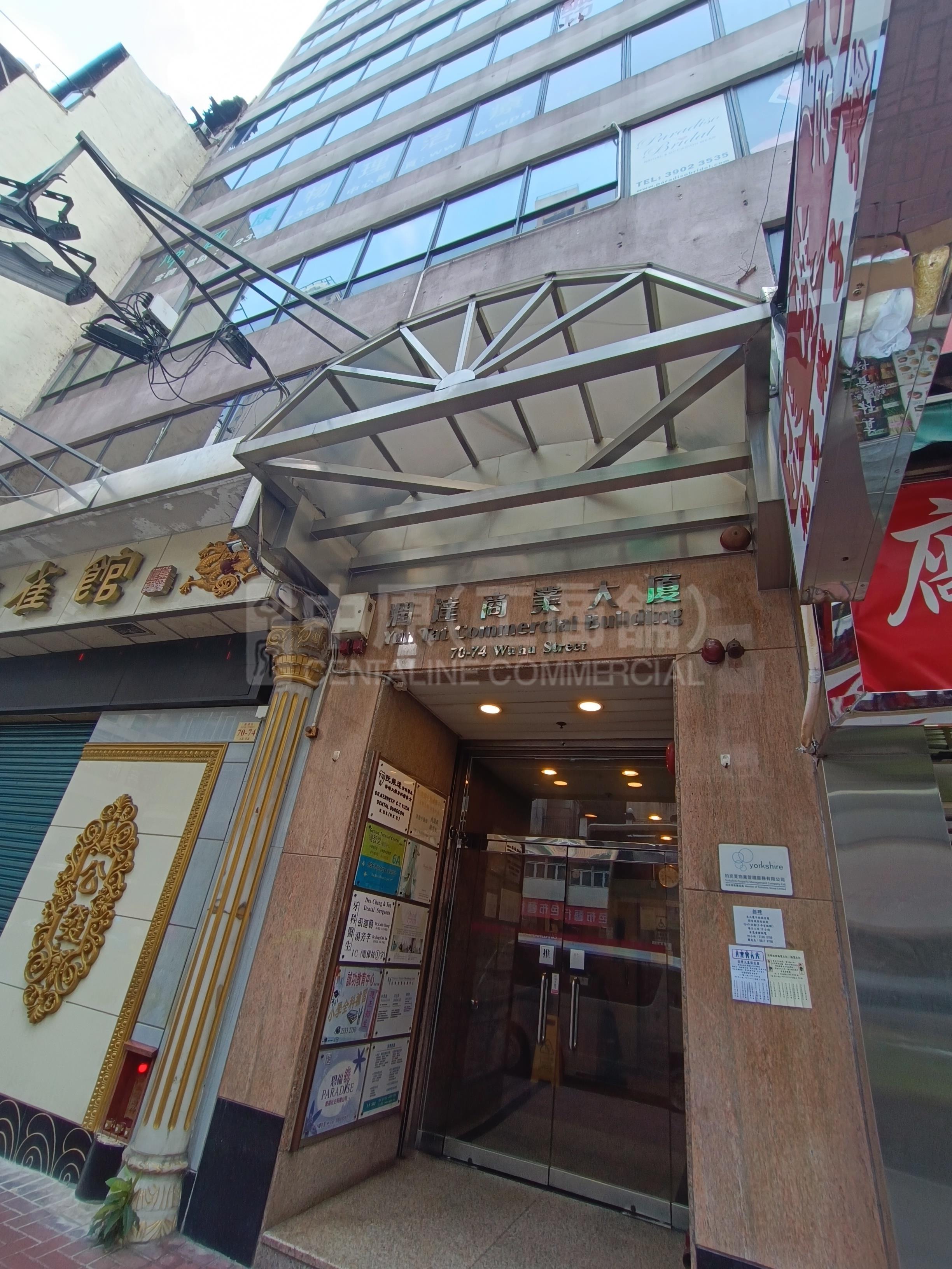 Photo materials about Yun Tat Commercial Building | Office Listing | Centaline Commercial