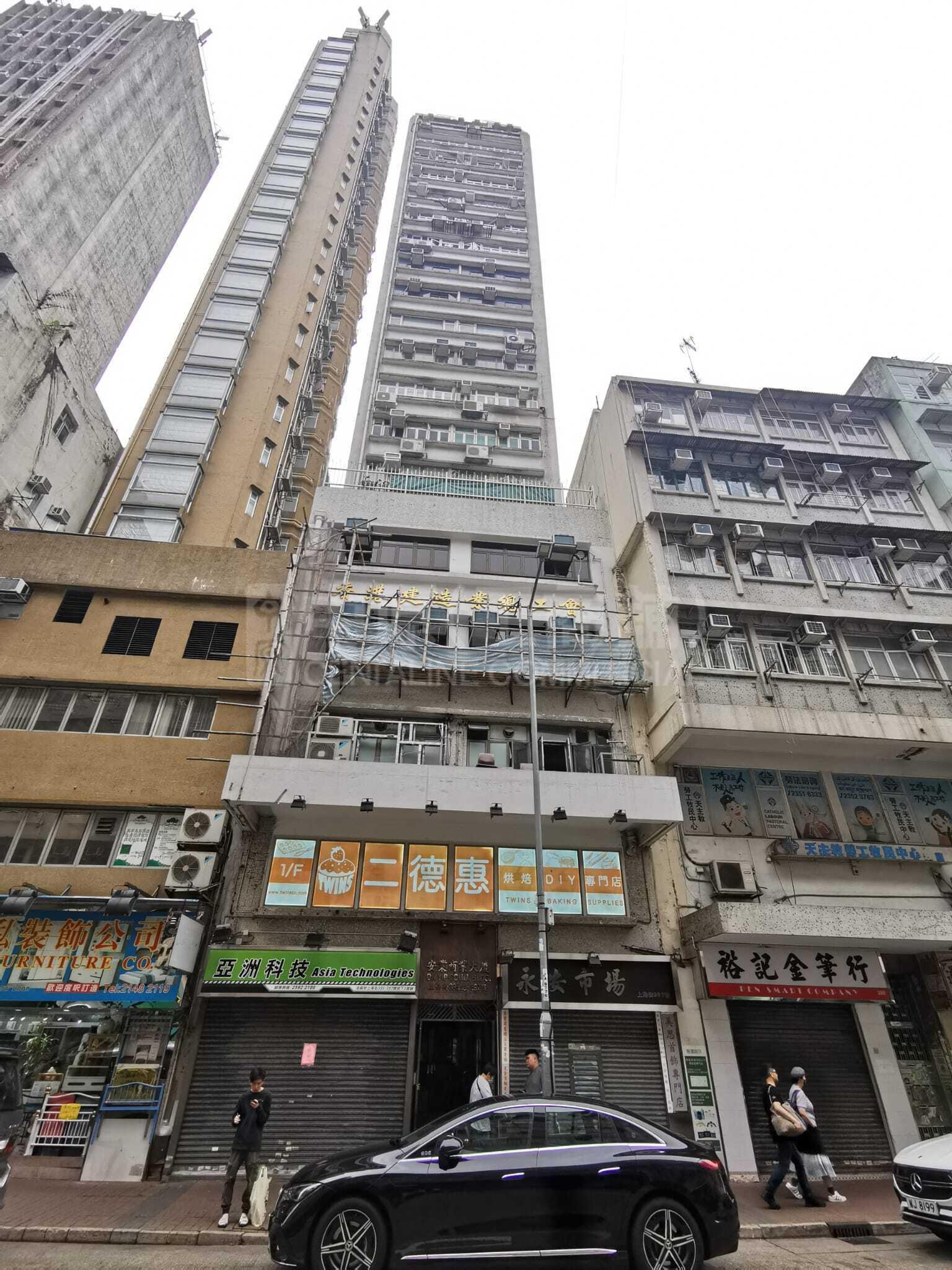 安業大廈｜寫字樓樓盤｜中原工商舖
