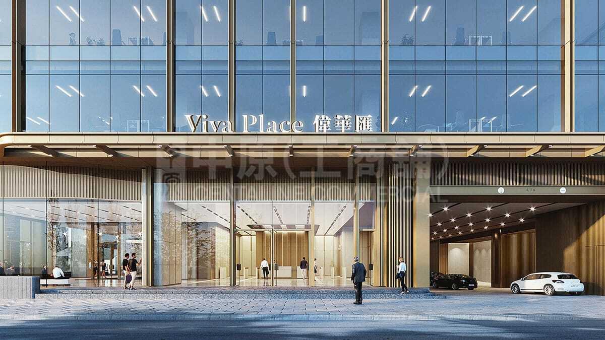 伟华汇的相片资料｜商铺楼盘｜中原工商铺