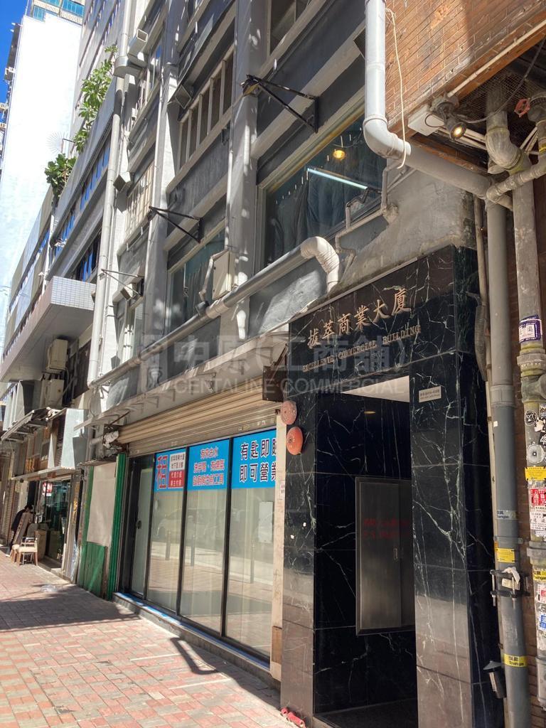 拔箤商業大廈的相片資料｜寫字樓樓盤｜中原工商舖