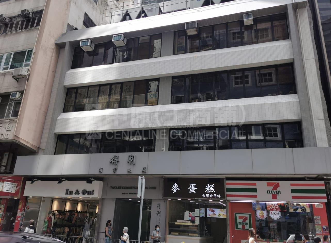 Photo materials about Tak Lee Commercial Building | Office Listing | Centaline Commercial