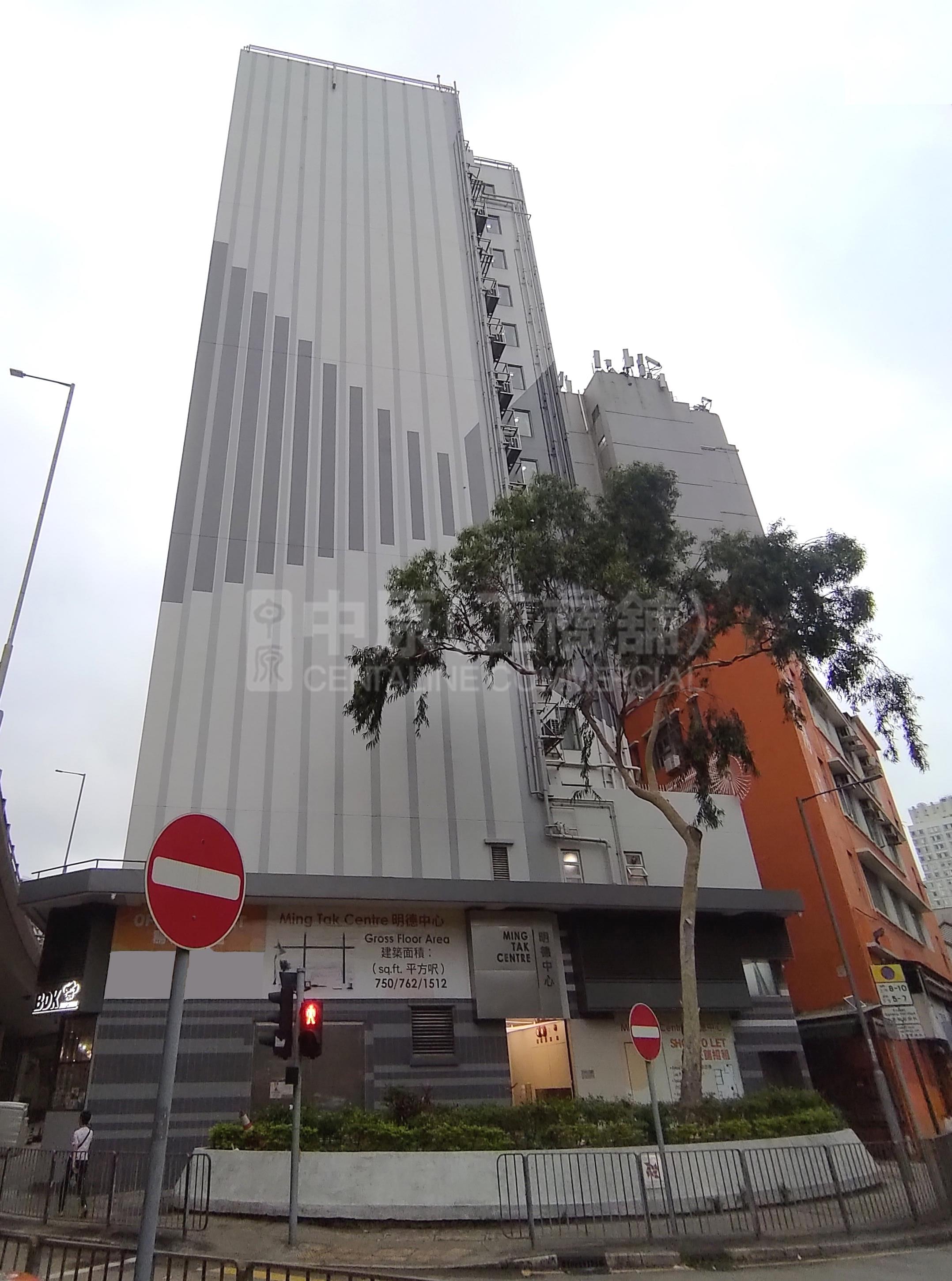 Ming Tak Centre｜Office Property | Centaline Commercial