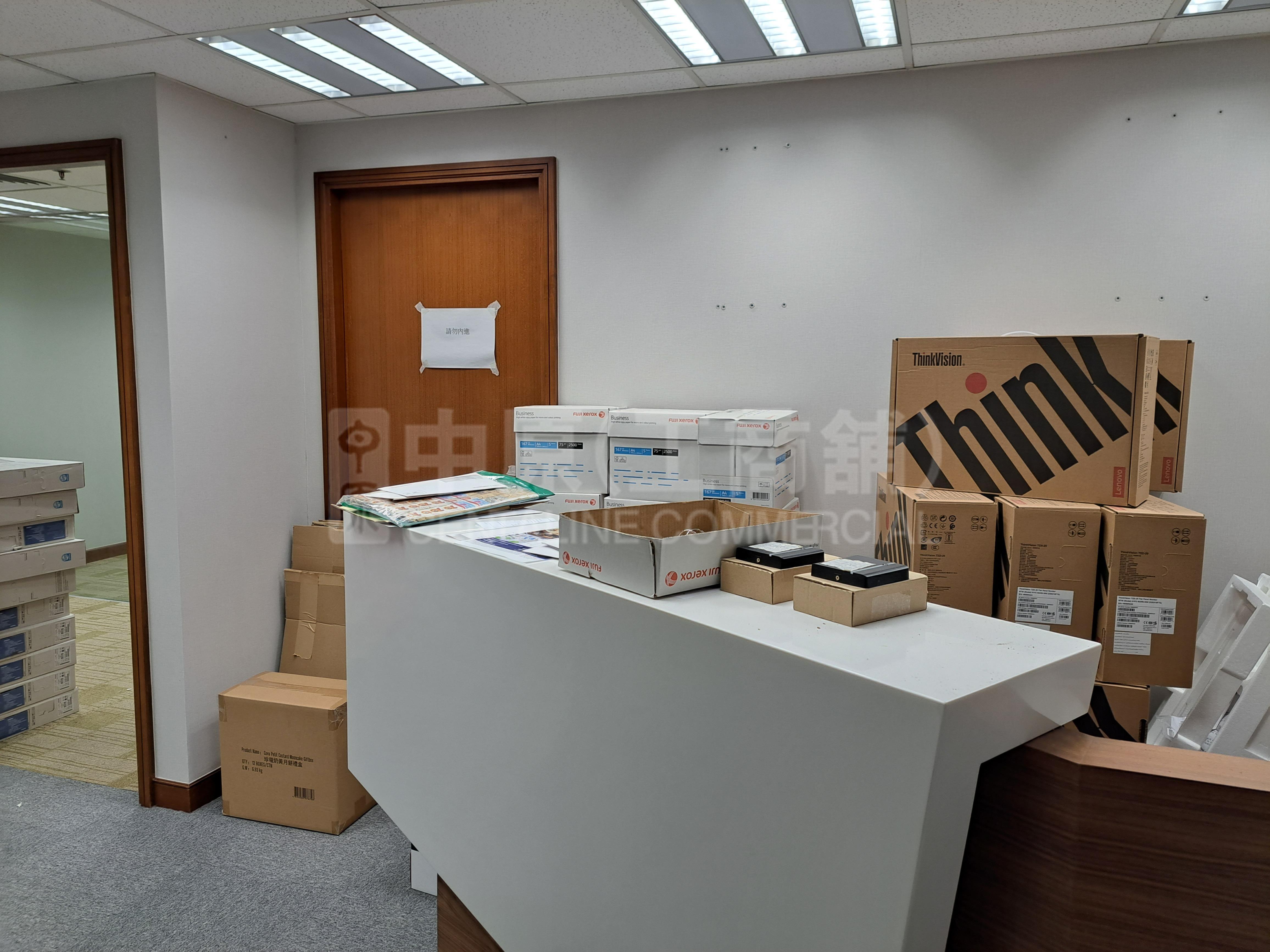 Photo materials about Universal Trade Centre | Office Listing | Centaline Commercial