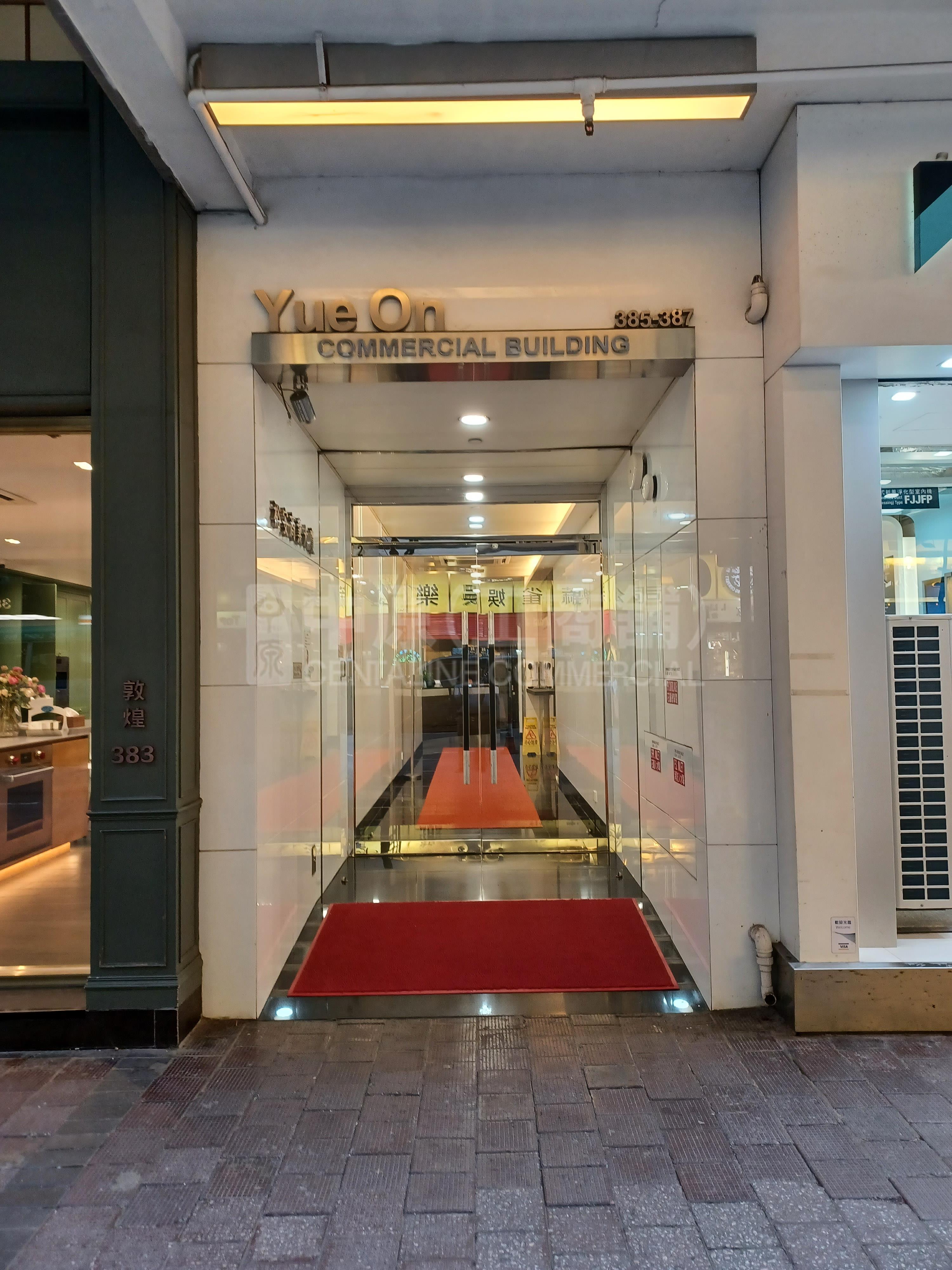 Photo materials about Yue On Commercial Building | Office Listing | Centaline Commercial