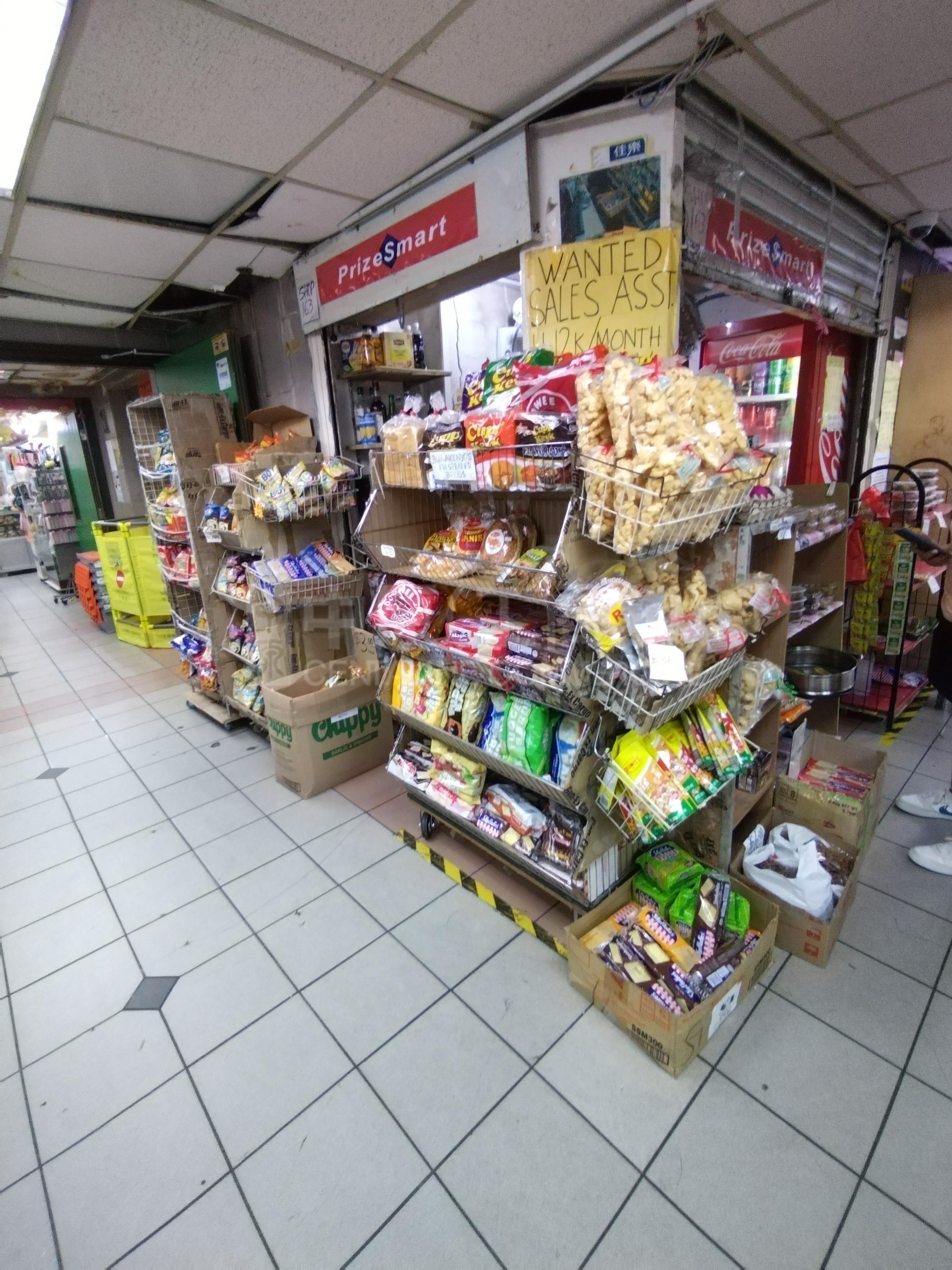 Lik Sang Plaza｜Retail Property | Centaline Commercial