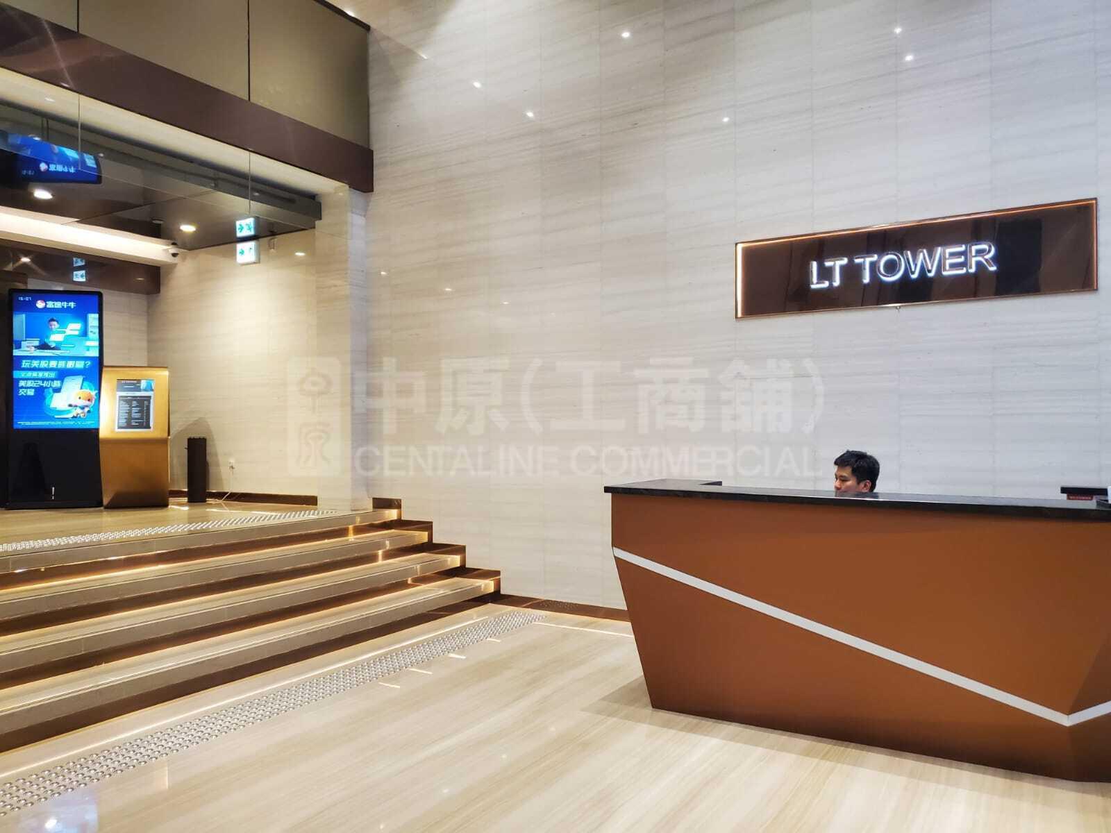 LT TOWER的相片资料｜写字楼楼盘｜中原工商铺