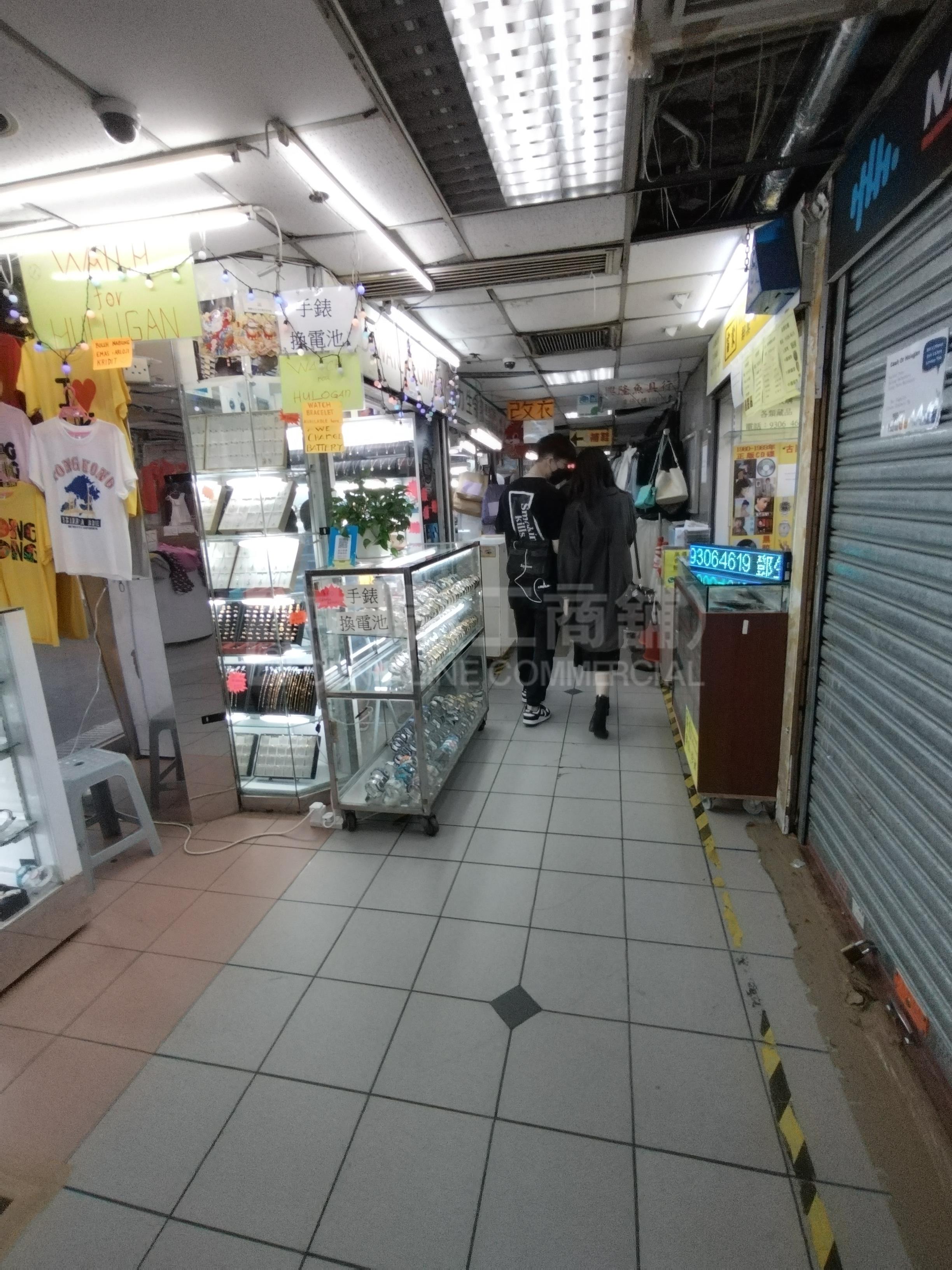 Photo materials about Lik Sang Plaza | Retail Listing | Centaline Commercial