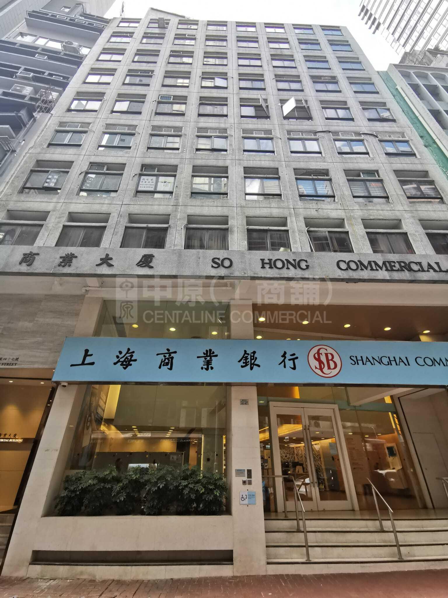 苏杭商业大厦的相片资料｜写字楼楼盘｜中原工商铺