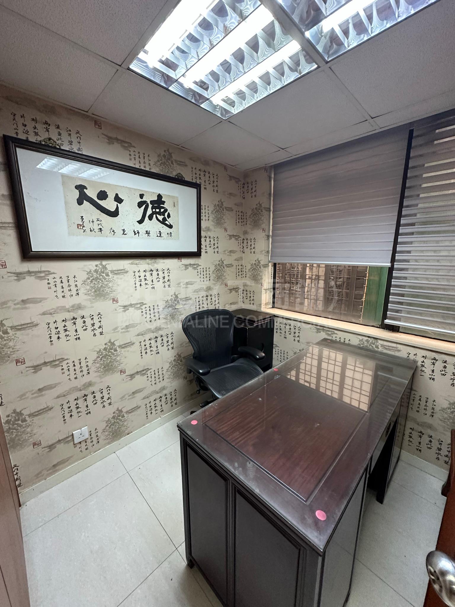 富偉大廈｜寫字樓樓盤｜中原工商舖