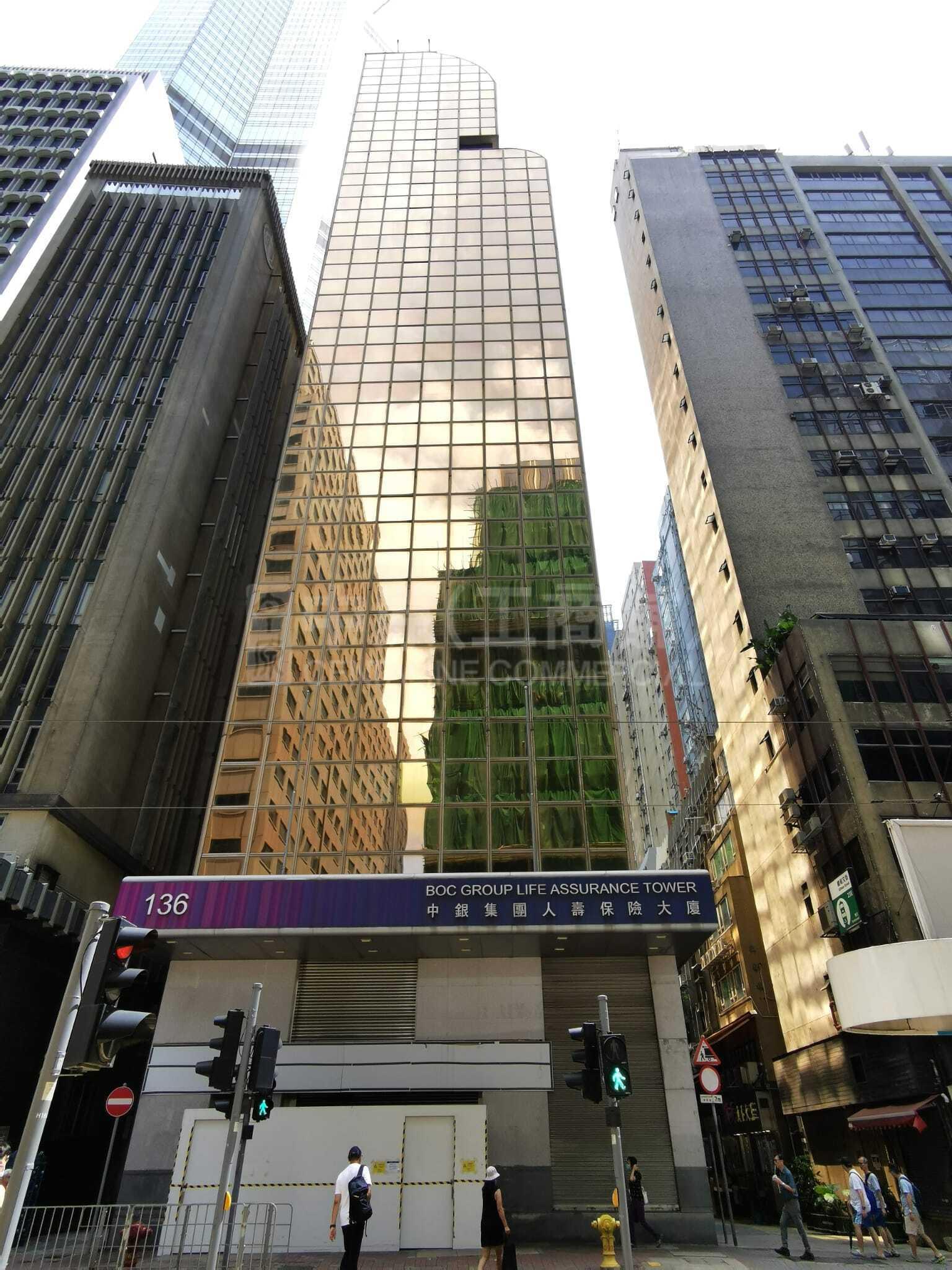 中银集团人寿保险大厦的相片资料｜写字楼楼盘｜中原工商铺