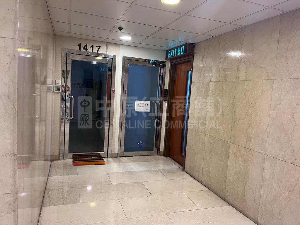 Photo materials about Austin Tower Phase 1 | Office Listing | Centaline Commercial