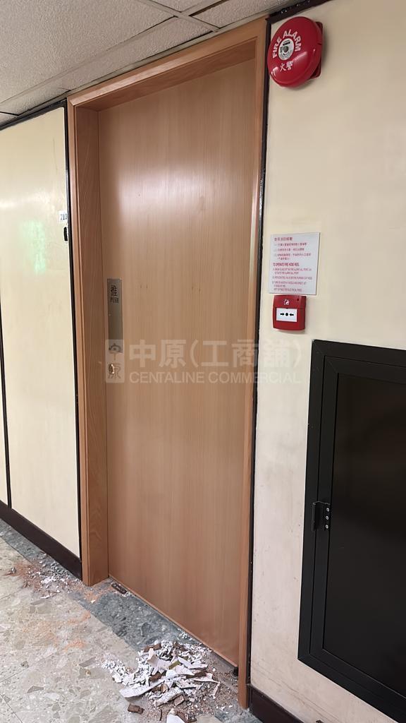 Witty Commercial Building｜Office Property | Centaline Commercial