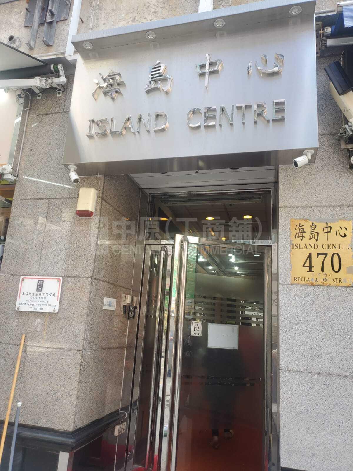 海岛中心的相片资料｜写字楼楼盘｜中原工商铺