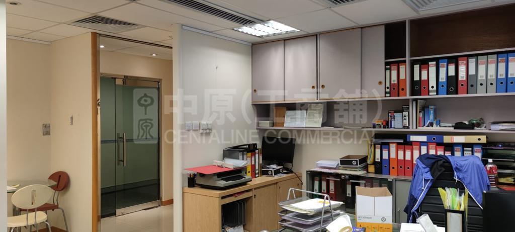 Chevalier Commercial Centre｜Office Property | Centaline Commercial