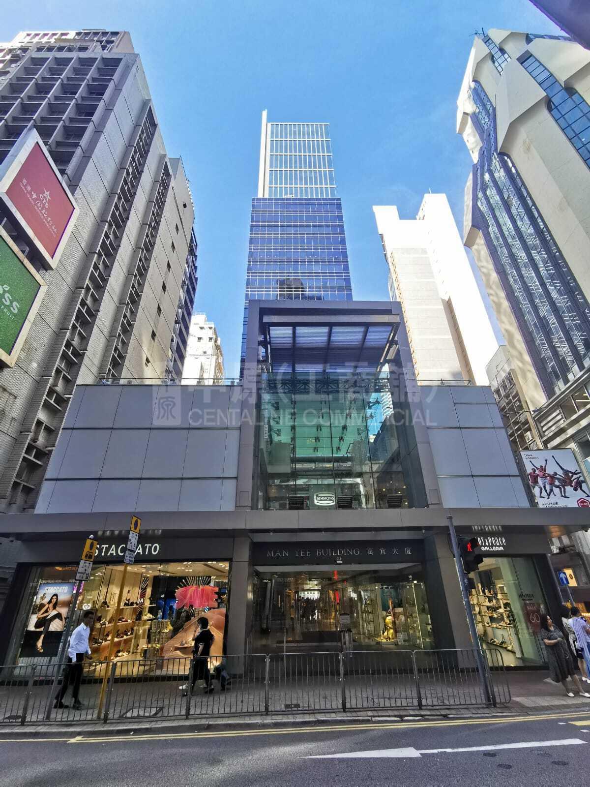 Photo materials about Man Yee Building | Office Property | Centaline Commercial
