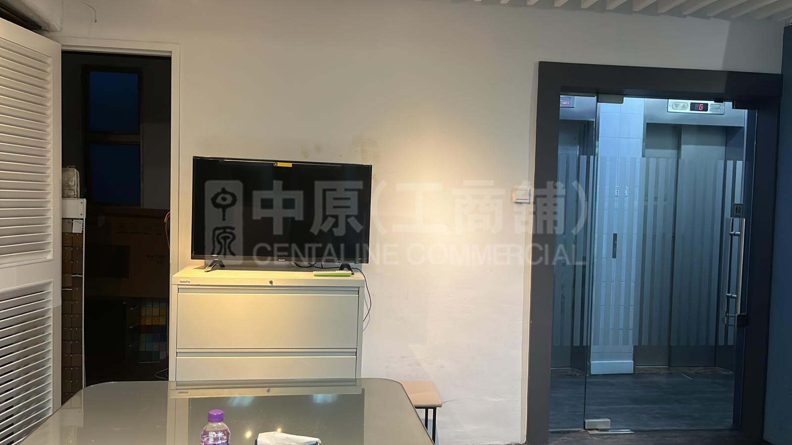 翹賢商業大廈的相片資料｜寫字樓樓盤｜中原工商舖