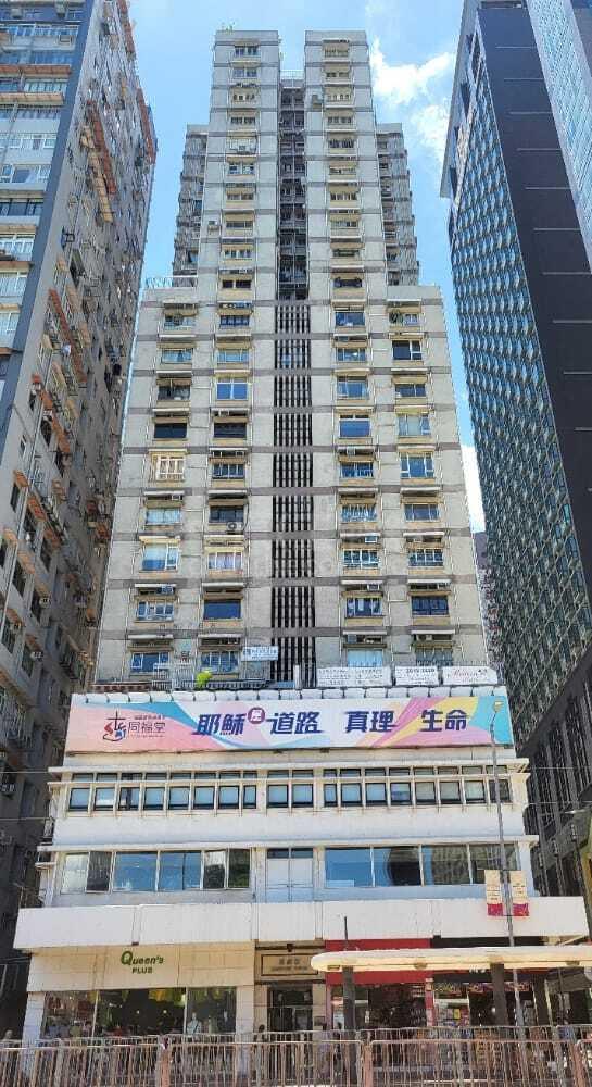 高威樓｜寫字樓樓盤｜中原工商舖