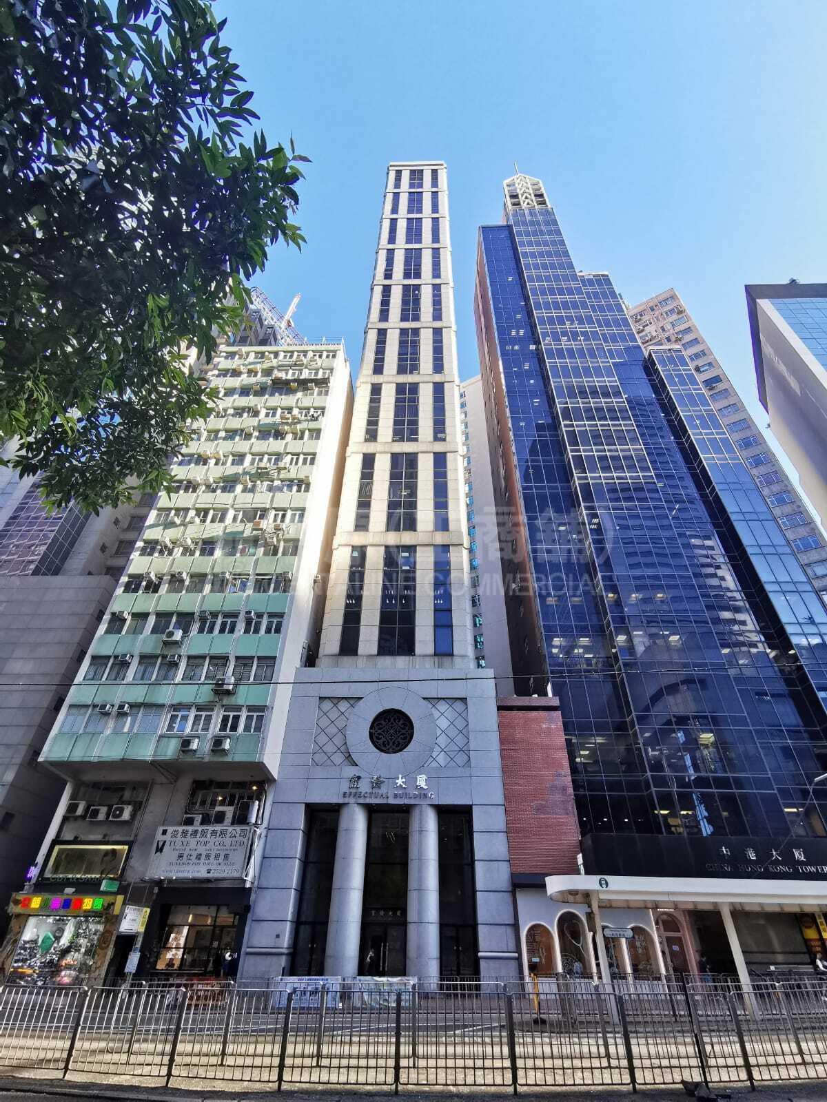 Photo materials about Effectual Building | Office Listing | Centaline Commercial