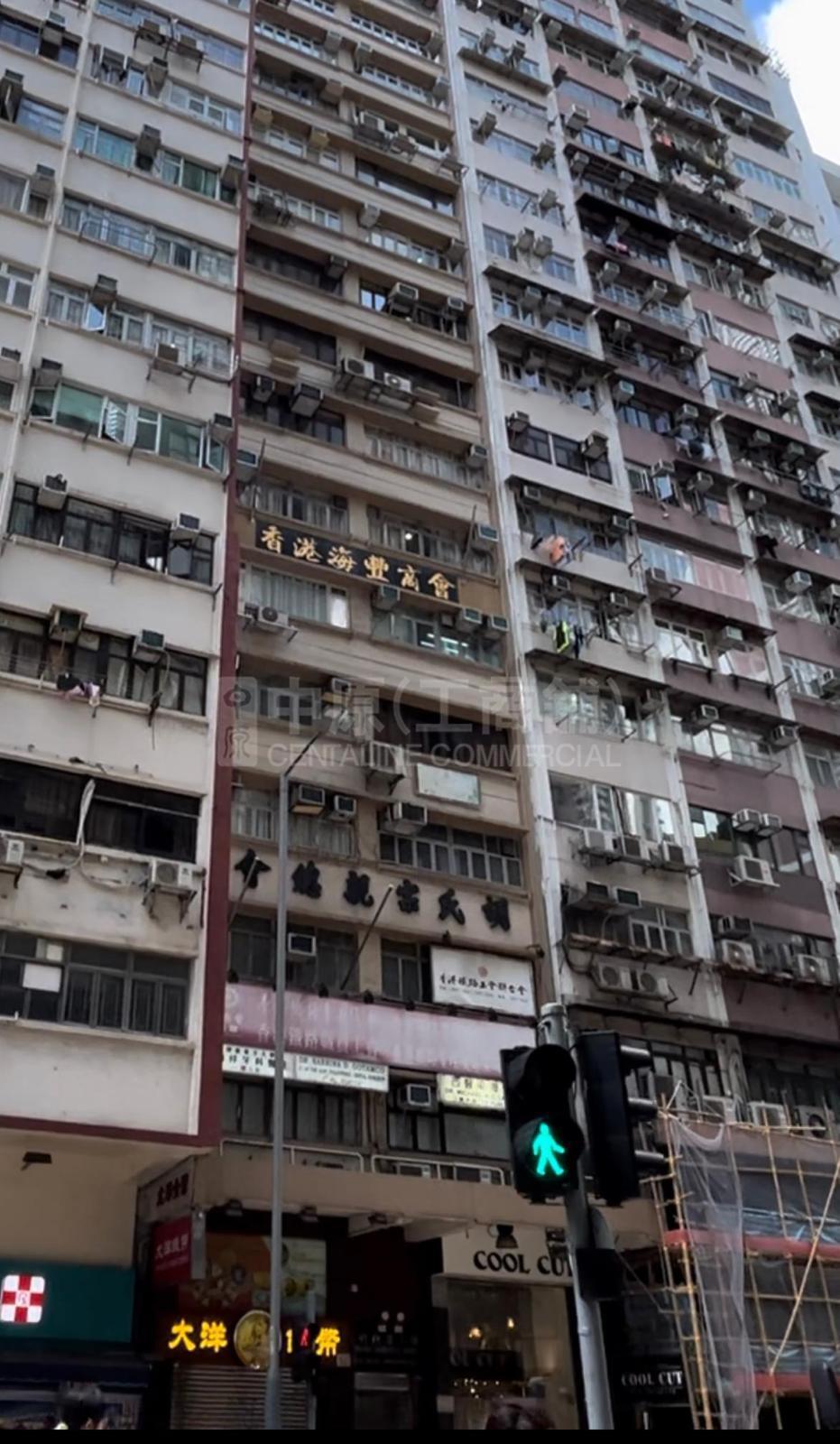 金軒商業大廈的相片資料｜寫字樓樓盤｜中原工商舖