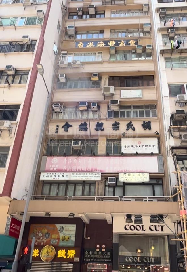 金軒商業大廈｜寫字樓樓盤｜中原工商舖