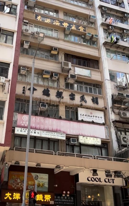 金軒商業大廈的相片資料｜寫字樓樓盤｜中原工商舖