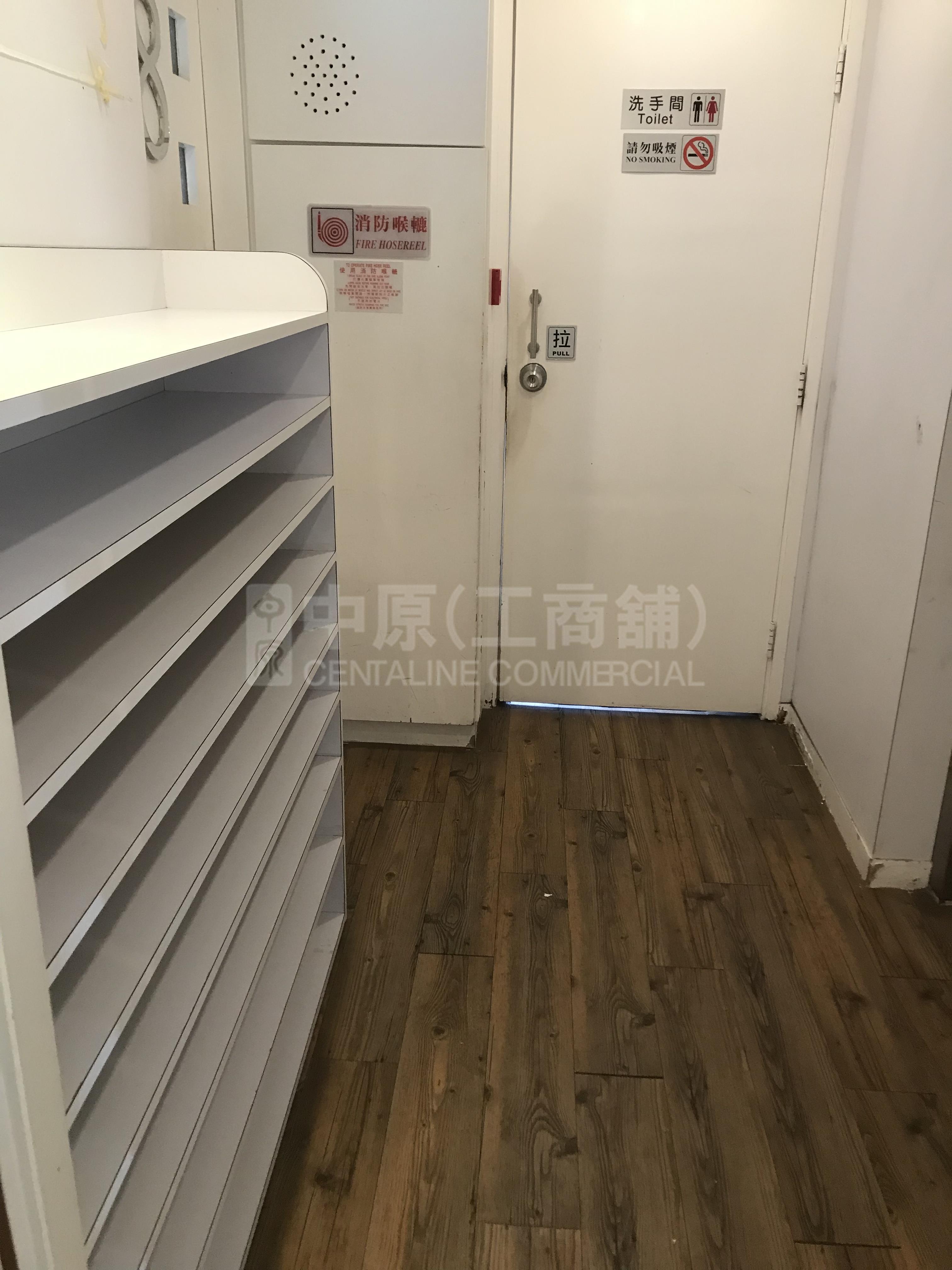 高荔商業中心的相片資料｜寫字樓樓盤｜中原工商舖
