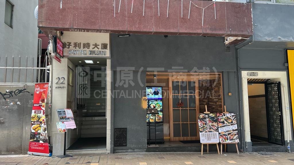 好利時大廈的相片資料｜寫字樓樓盤｜中原工商舖