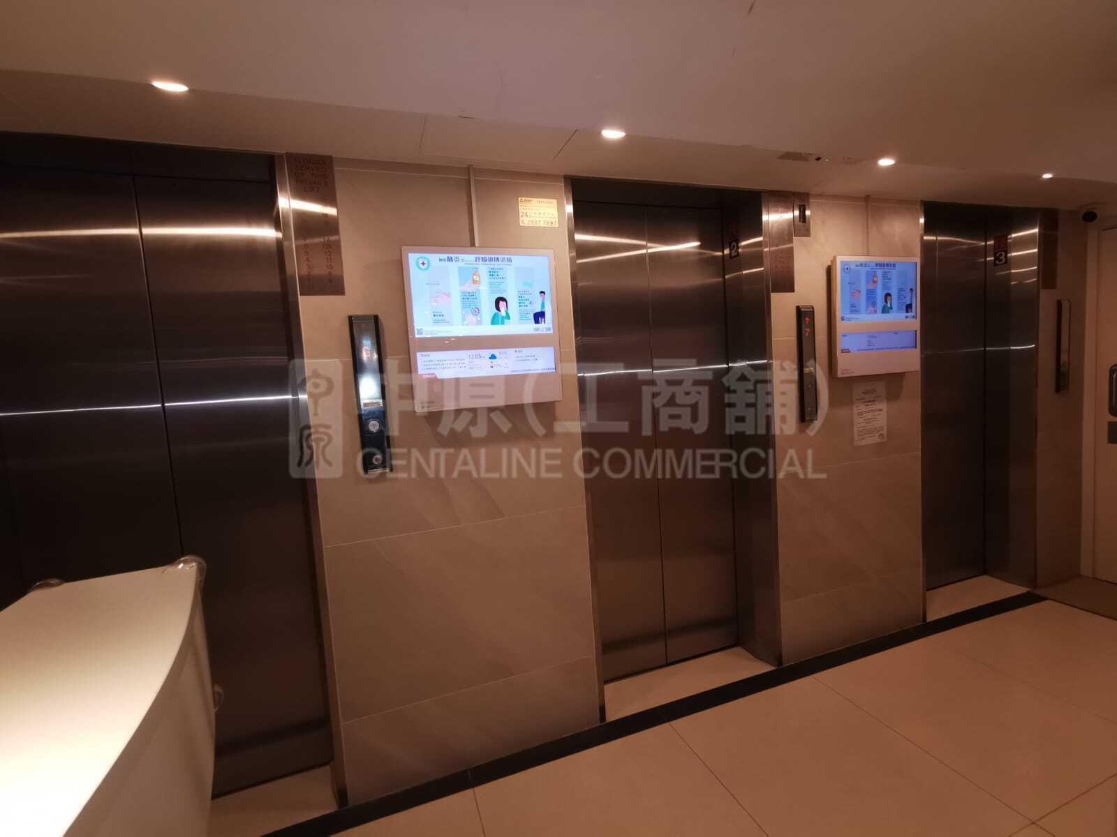 Photo materials about Enterprises Building | Office Listing | Centaline Commercial