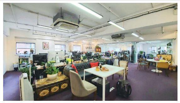 Photo materials about Kingdom Power Commercial Building | Office Listing | Centaline Commercial