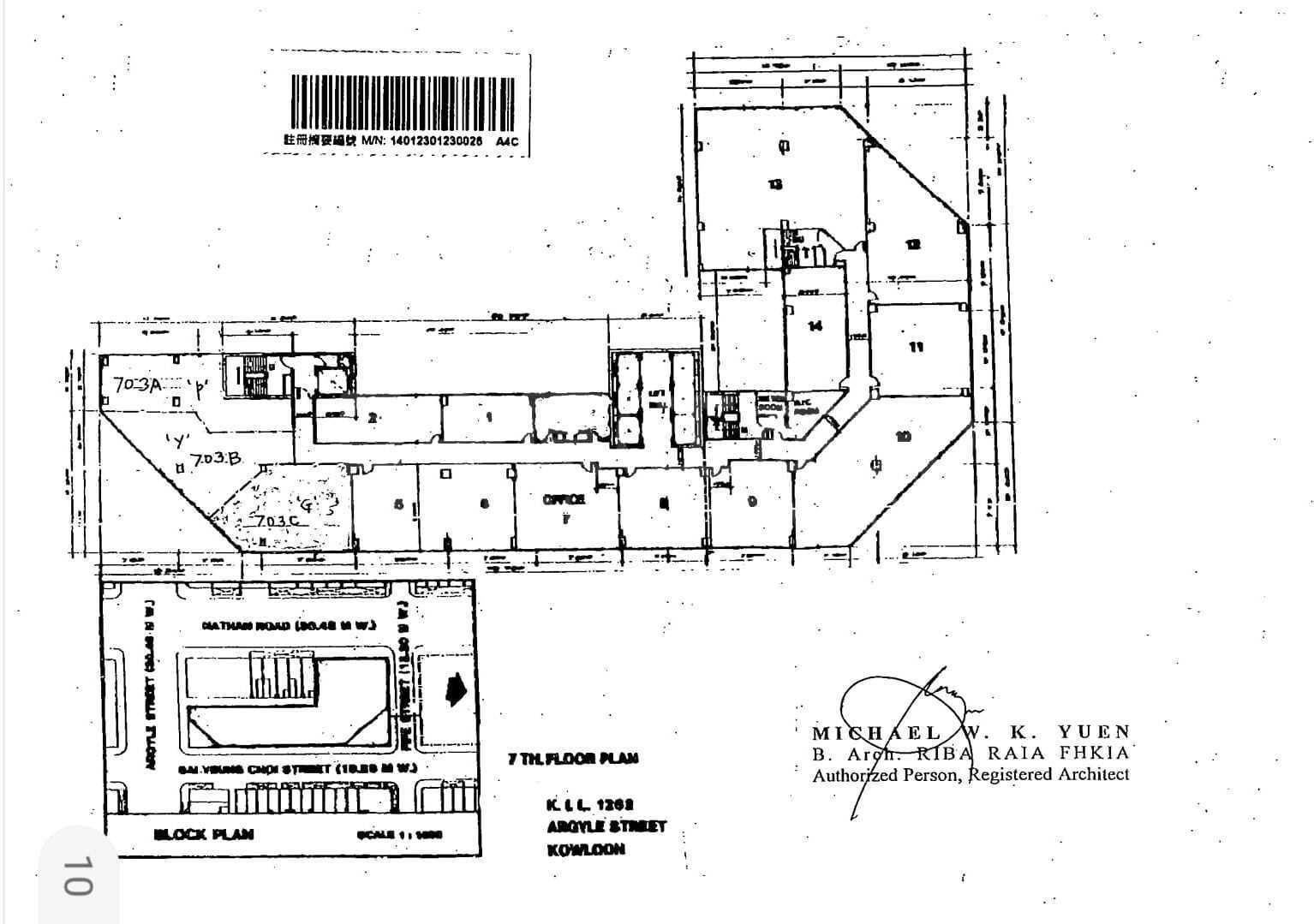 Argyle Centre Phase 1｜Office Property | Centaline Commercial