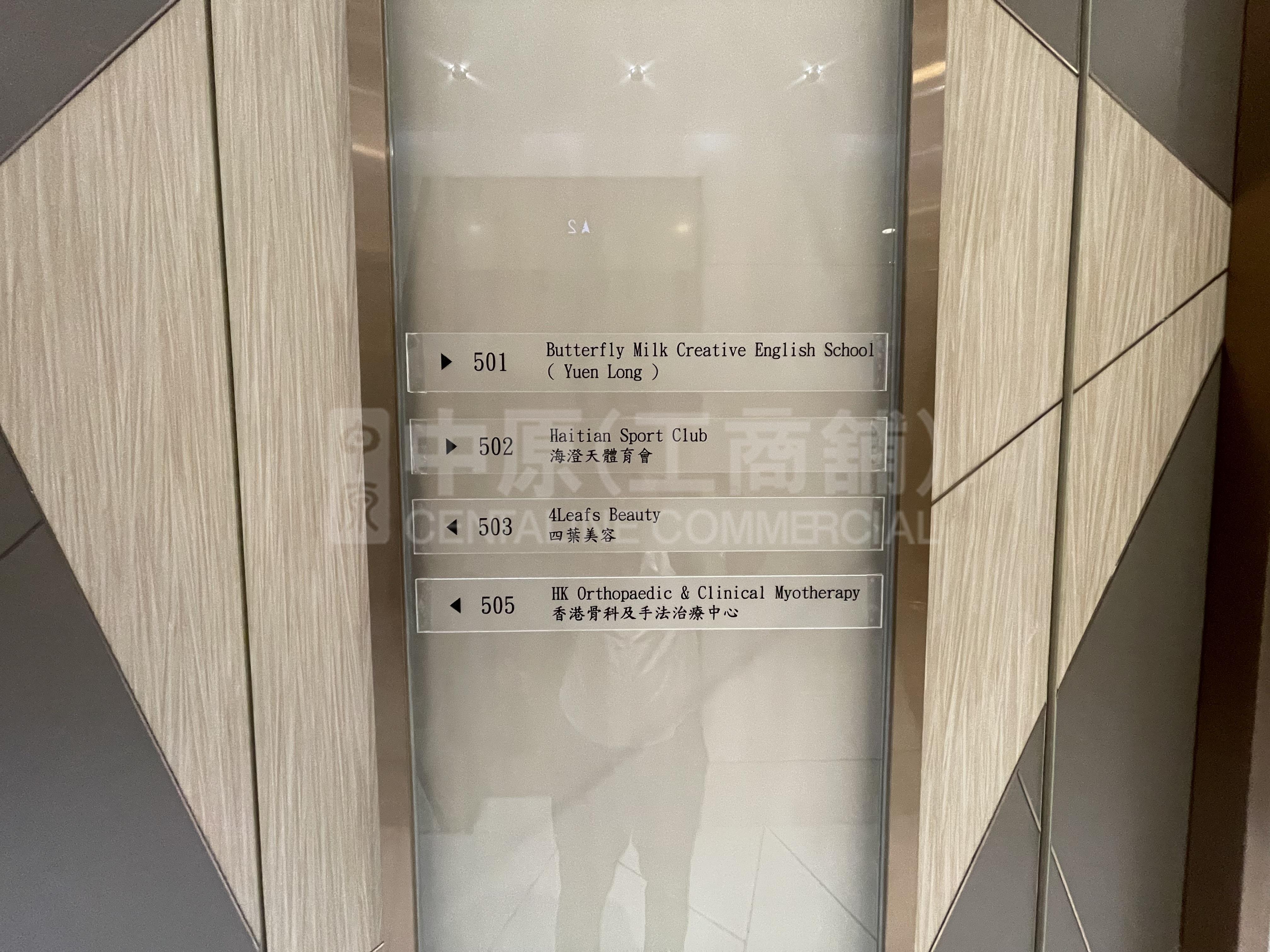 虹方｜写字楼楼盘｜中原工商铺