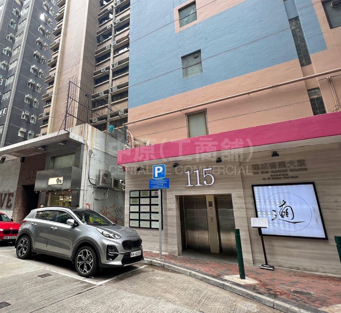 达成商业大厦的相片资料｜写字楼楼盘｜中原工商铺