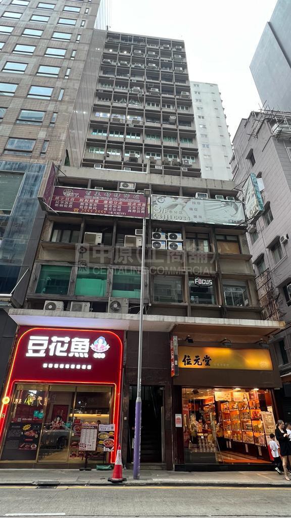 東輝大廈的相片資料｜寫字樓樓盤｜中原工商舖