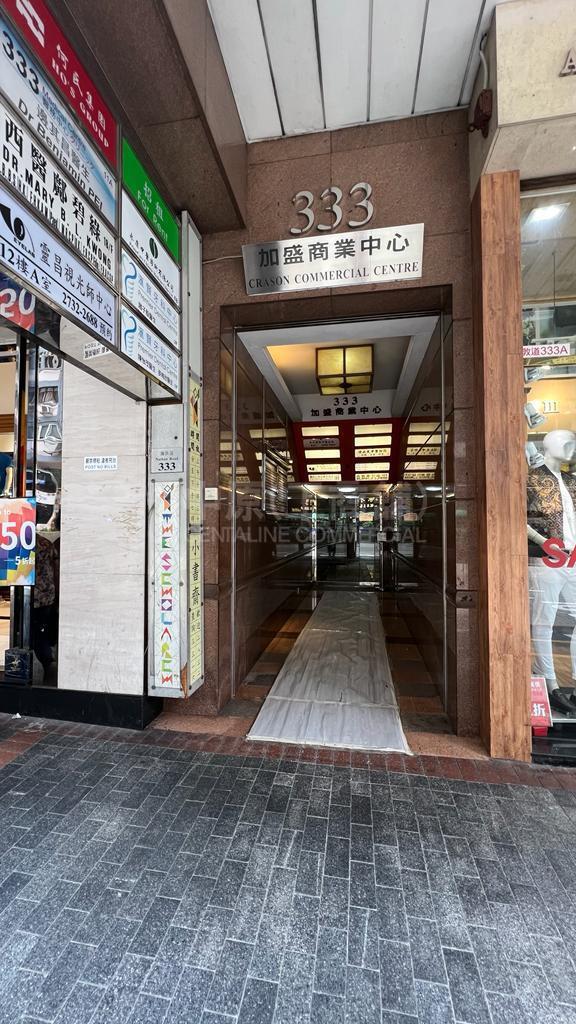 Photo materials about Crason Commercial Centre | Office Listing | Centaline Commercial