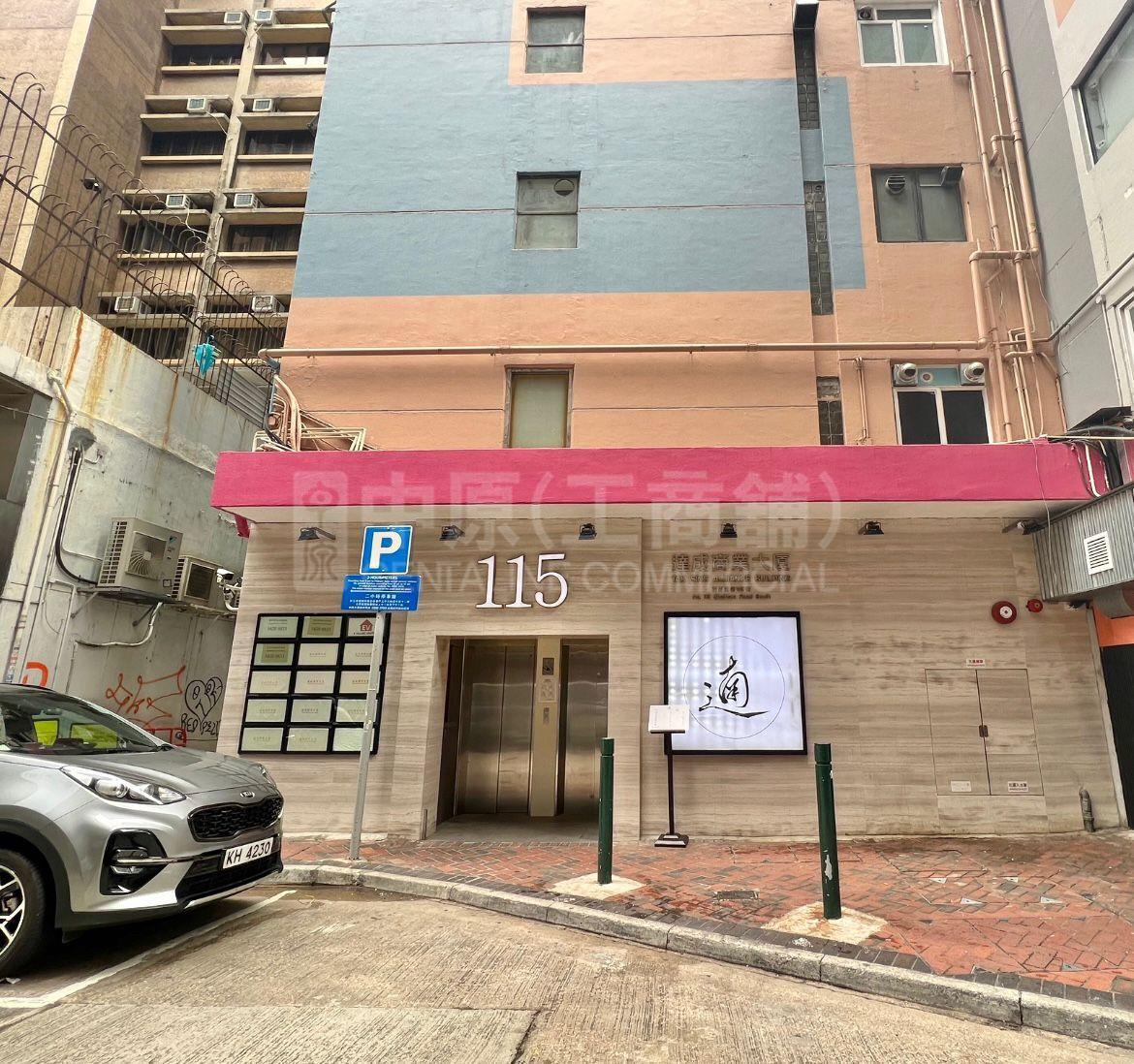 Photo materials about Tak Sing Alliance Building | Office Listing | Centaline Commercial