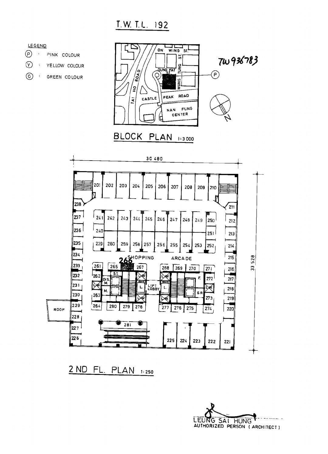 Lik Sang Plaza｜Retail Property | Centaline Commercial