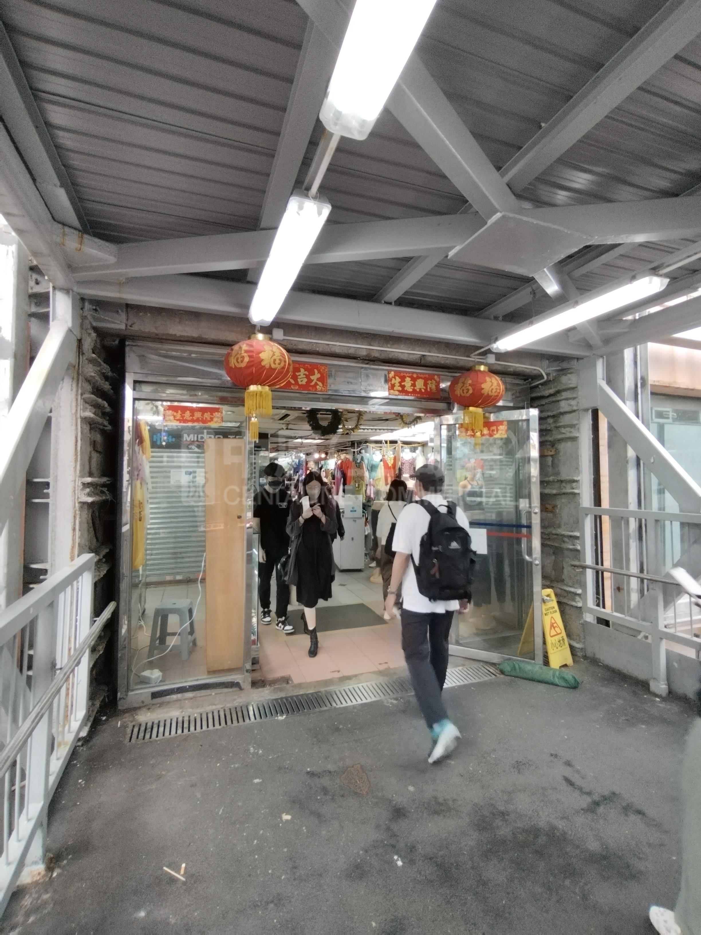 Photo materials about Lik Sang Plaza | Retail Listing | Centaline Commercial