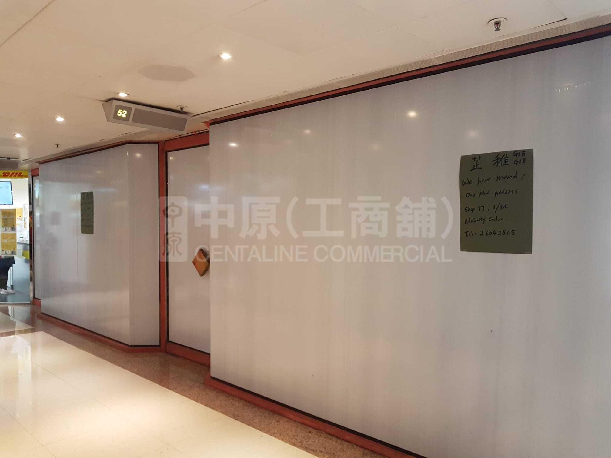 海富中心商场的相片资料｜商铺楼盘｜中原工商铺
