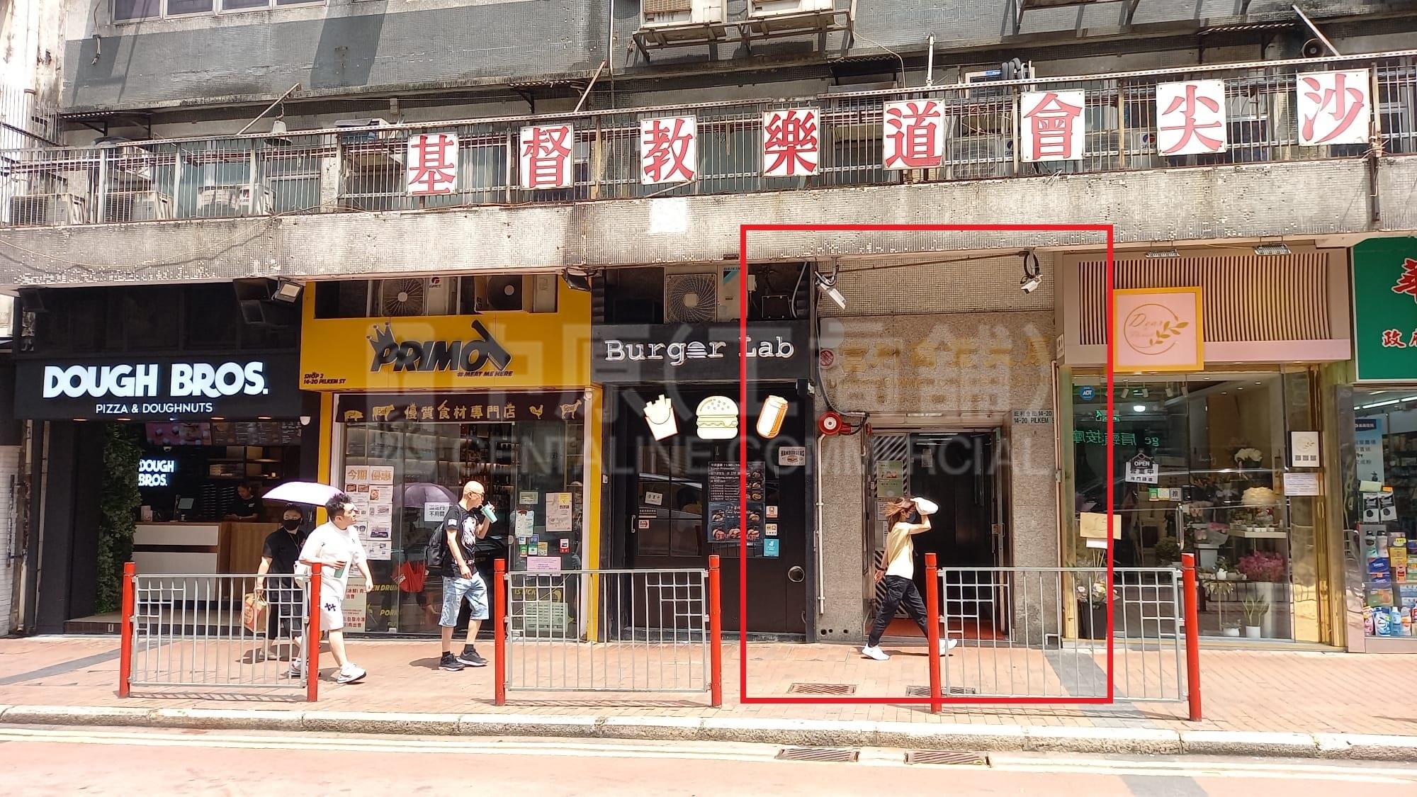 富利商業大廈｜寫字樓樓盤｜中原工商舖