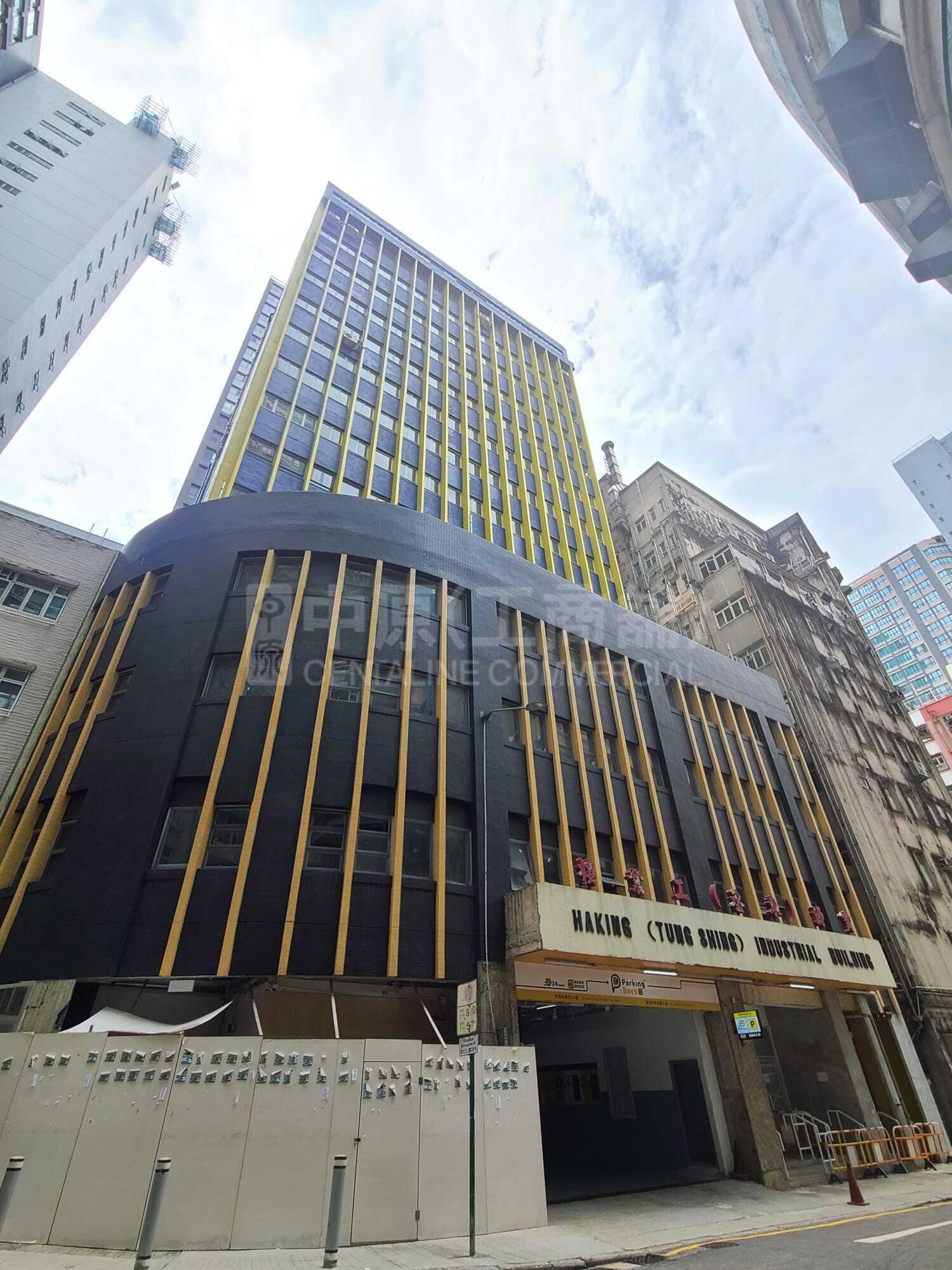 Photo materials about Tcl Centre | Office Listing | Centaline Commercial