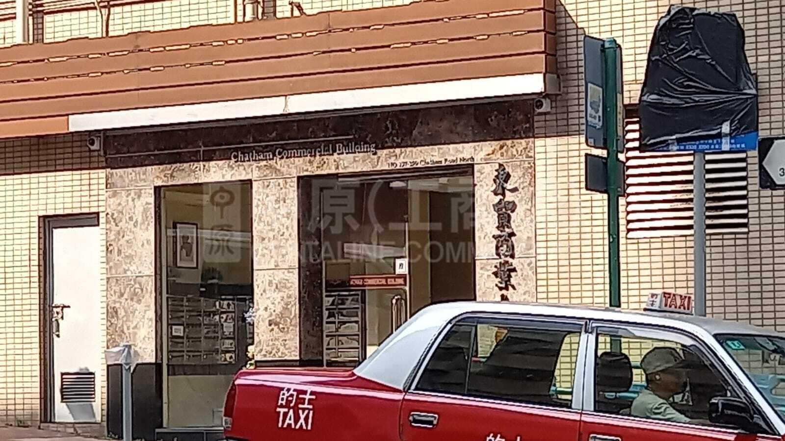 Photo materials about Chatham Commercial Building | Office Listing | Centaline Commercial