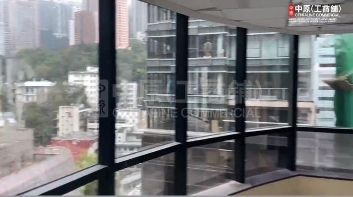 Silver Fortune Plaza｜Office Property | Centaline Commercial
