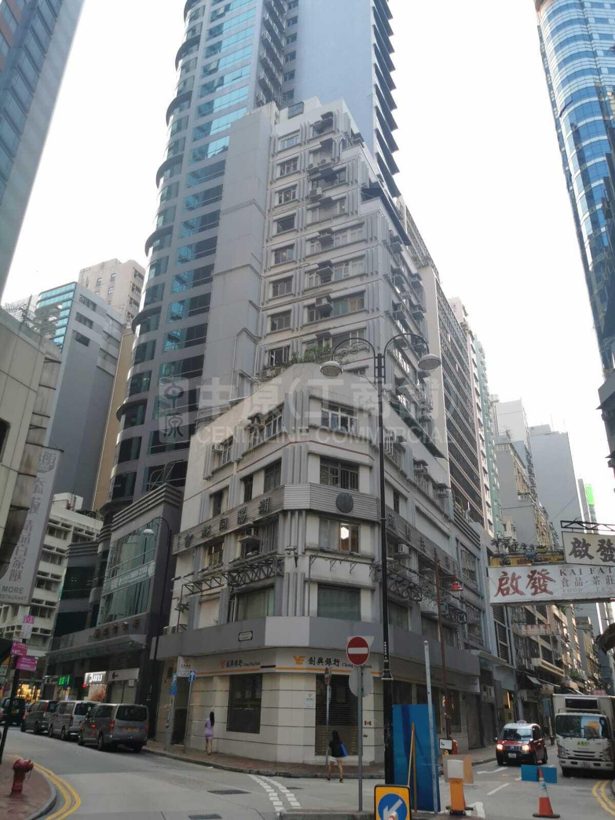 豐樂商業大廈｜寫字樓樓盤｜中原工商舖