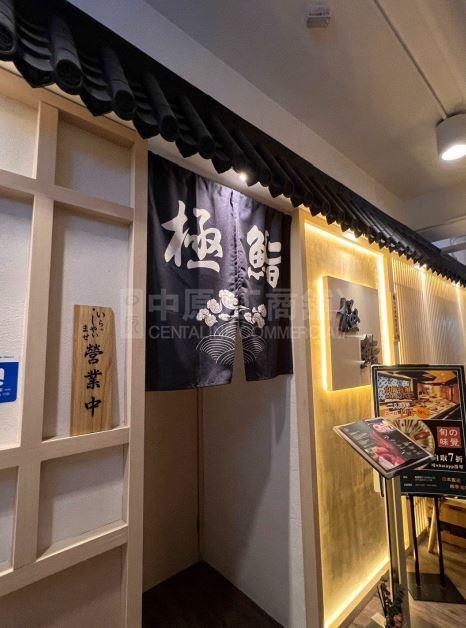 澳門逸園中心｜寫字樓樓盤｜中原工商舖
