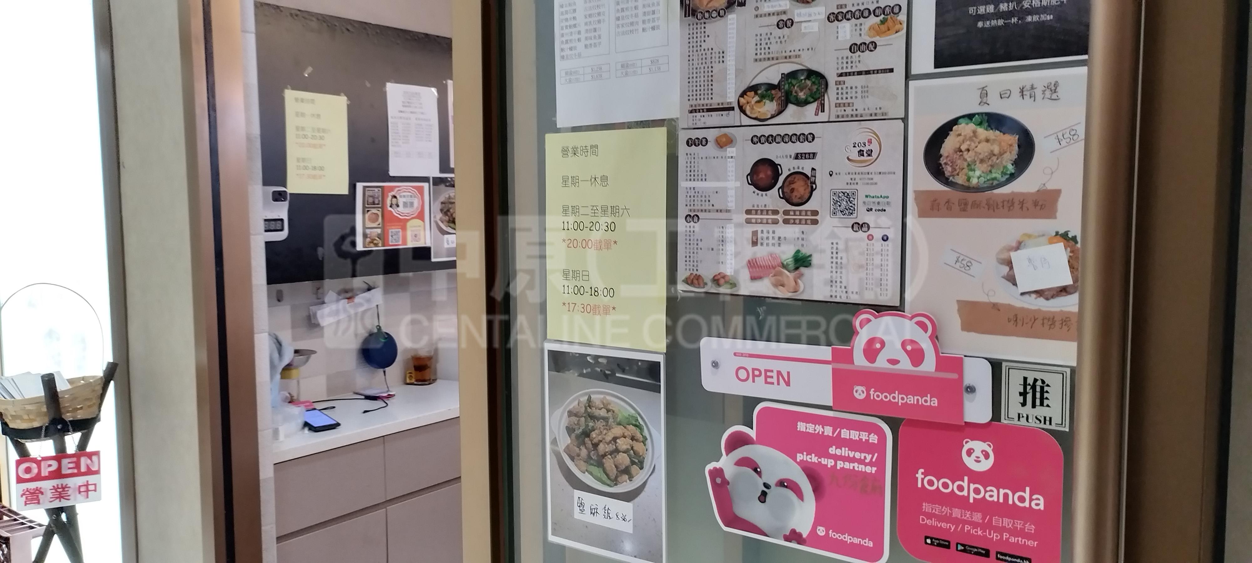 虹方｜写字楼楼盘｜中原工商铺