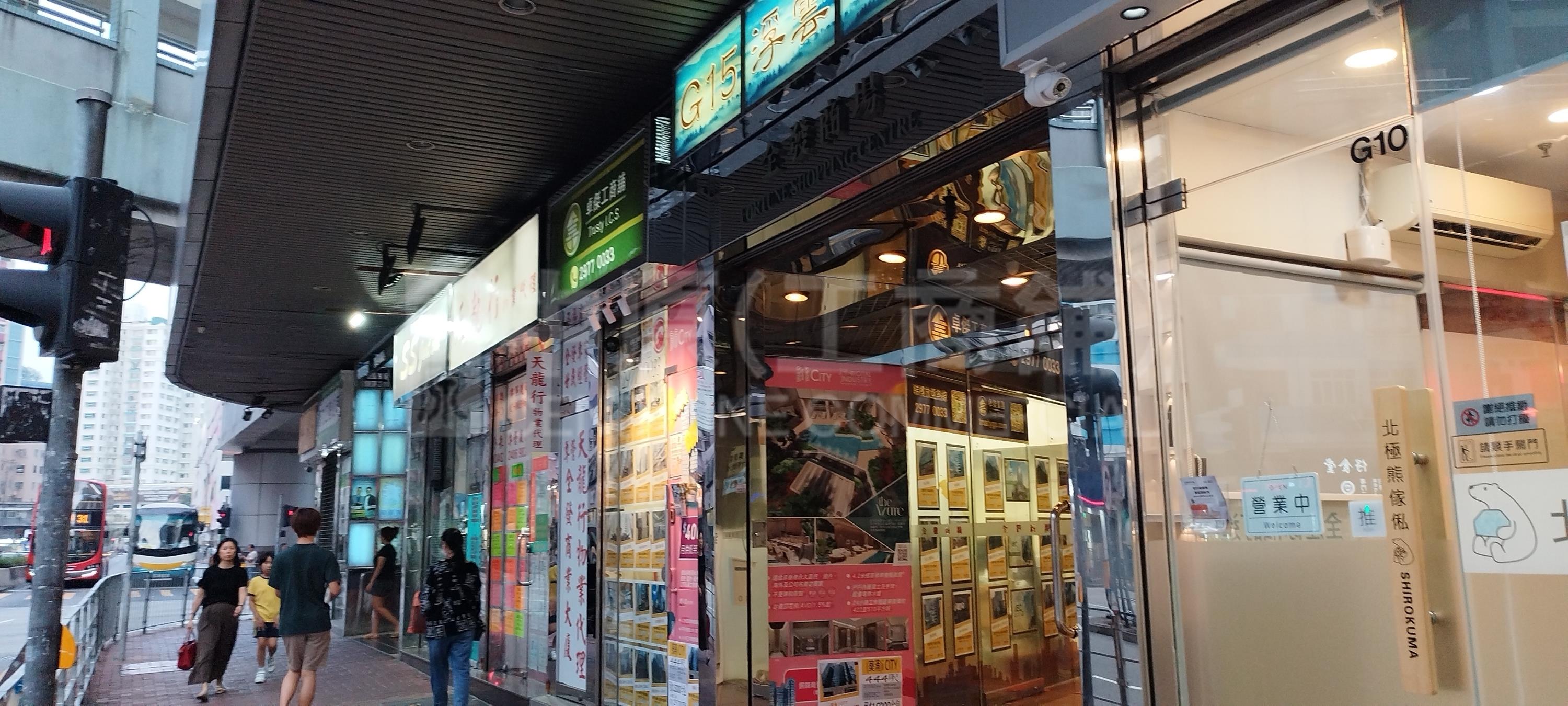 全發商業大廈的相片資料｜寫字樓樓盤｜中原工商舖
