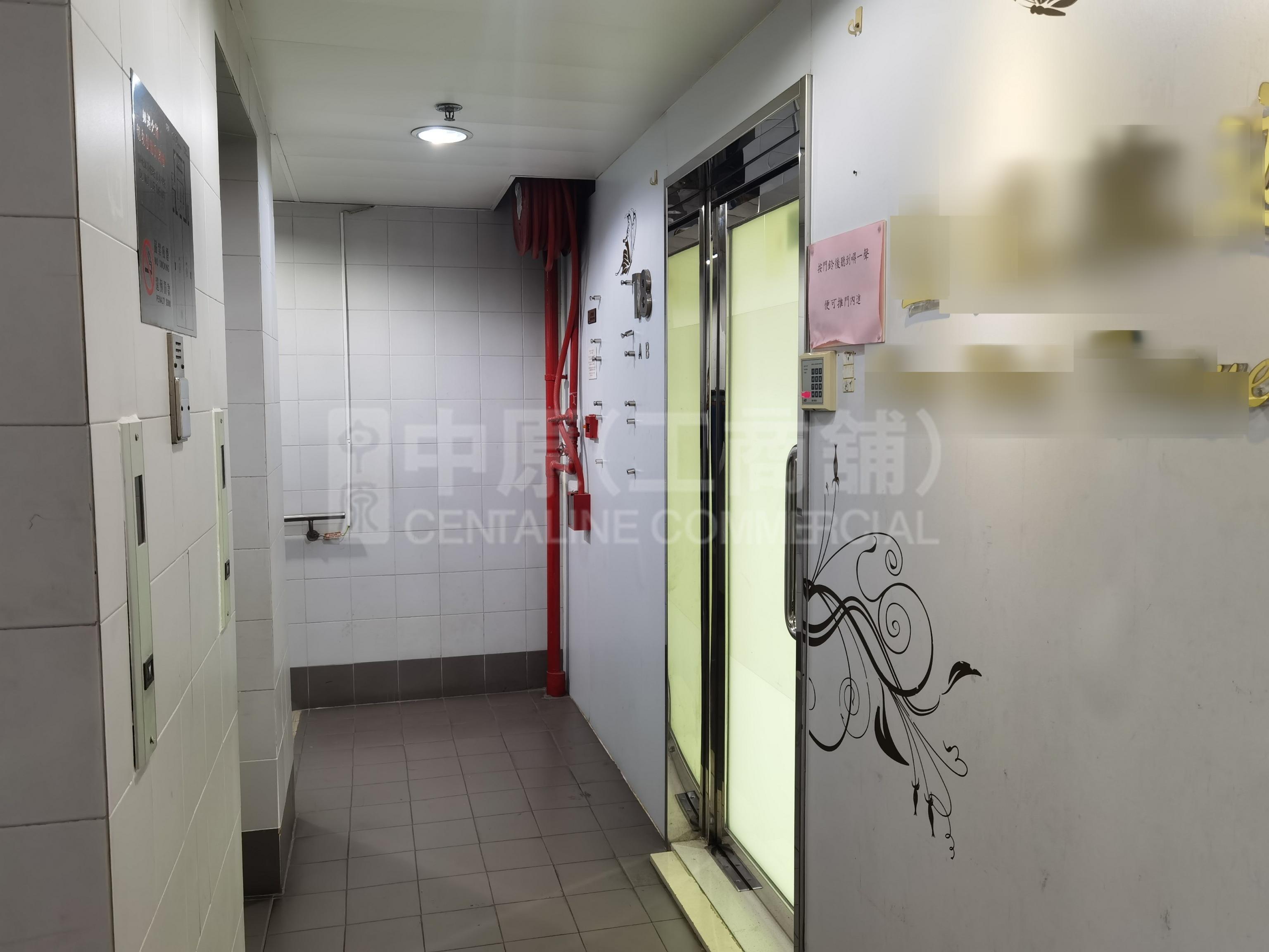 Chatham Commercial Building｜Office Property | Centaline Commercial